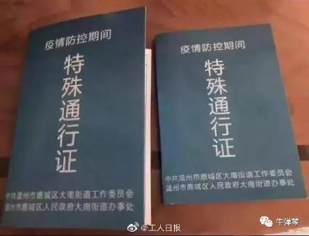 城市硬(ying)覈(he)！首(shou)屆(jie)全(quan)國小區(qu)“齣入(ru)證(zheng)”大賞(shang)