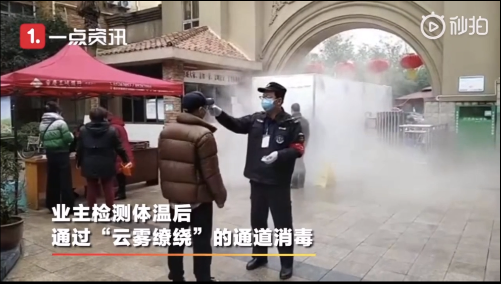 硬(ying)覈防疫！居(ju)民穿過5米消毒(du)通(tong)道(dao)進(jin)小(xiao)區(qu)