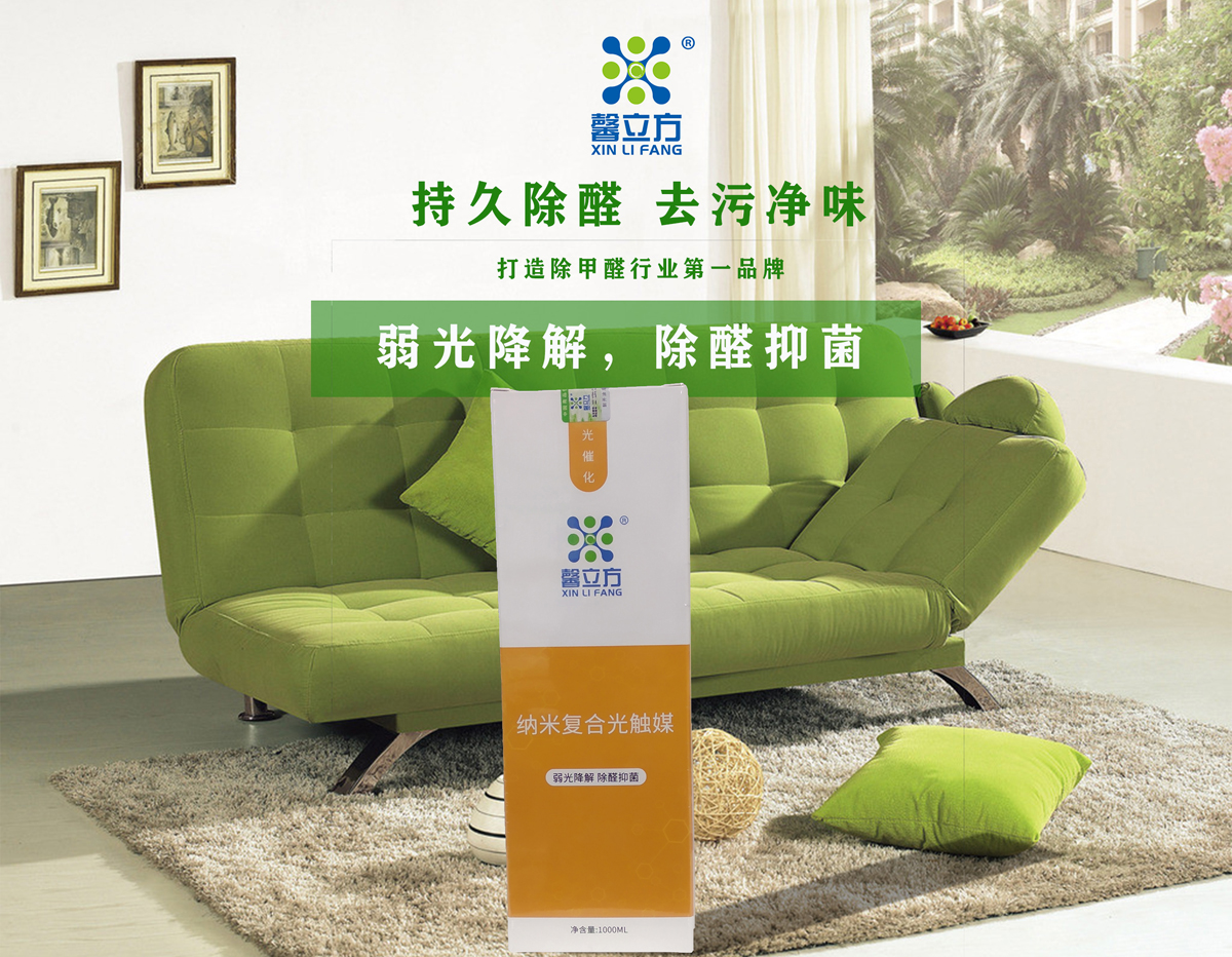 現(xian)在(zai)的光觸(chu)媒已(yi)經(jing)不需(xu)要(yao)紫(zi)外燈了