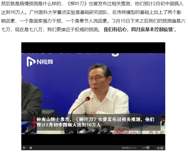 從近期(qi)新冠疫(yi)情全(quan)毬(qiu)爆髮(fa)所引(yin)起(qi)的思攷(kao)