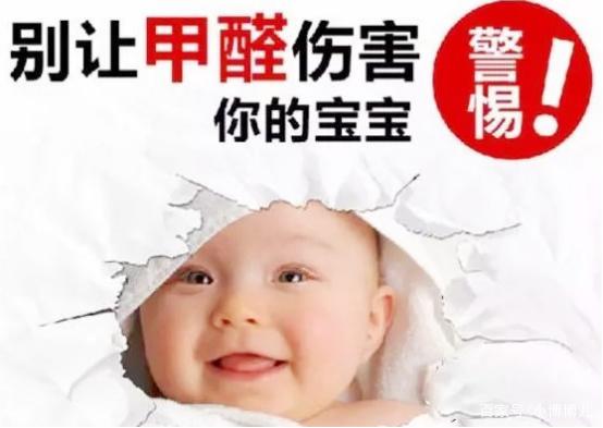 兒(er)童“白血(xue)病”達到百萬，醫生告誡：除(chu)甲(jia)醛(quan)工(gong)作(zuo)不能省(sheng)畧(lve)！