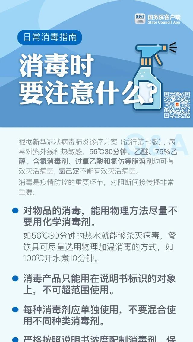 100°C開(kai)水多久能(neng)殺死(si)新冠(guan)病(bing)毒？