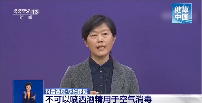 哪(na)些消毒(du)劑可(ke)能(neng)影(ying)響孕(yun)婦(fu)健康