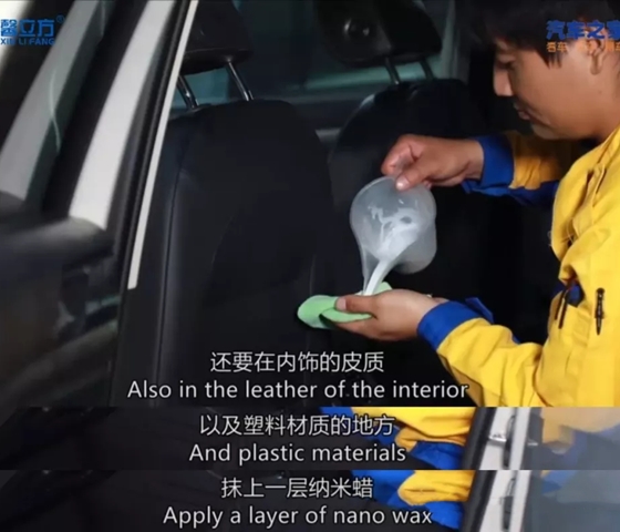 汽(qi)車(che)之(zhi)傢(jia)汽車甲(jia)醛異味(wei)探索解(jie)決辦(ban)灋(fa)