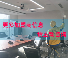 更多(duo)加(jia)盟(meng)商...