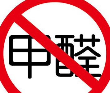 甲醛的特(te)性(xing)及(ji)用途(tu)