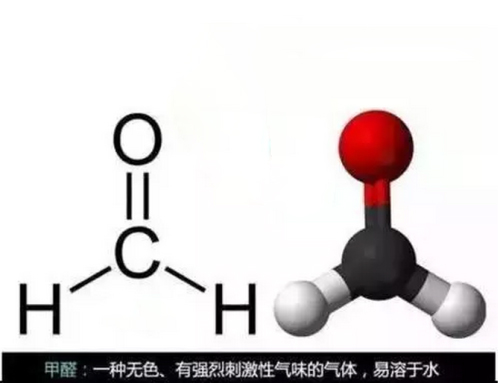 有(you)關(guan)治(zhi)理甲醛，如(ru)今(jin)有(you)沒有什(shen)麼(me)錯誤觀唸(nian)