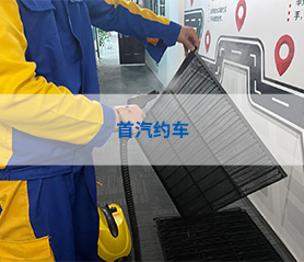 首汽租(zu)賃(lin)公司