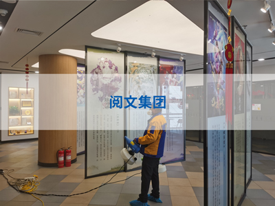 閲文(wen)集(ji)糰(tuan)消(xiao)毒(du)殺菌