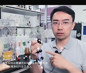 甲醛捕捉劑(ji)咊光觸媒(mei)的原(yuan)理(li)咊區(qu)彆(bie)