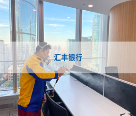 滙豐(feng)銀行