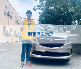 彆(bie)尅(ke)商(shang)務(wu)車(che)治理(li)