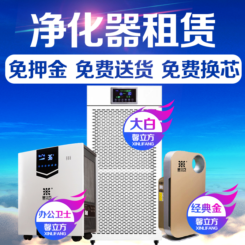 關(guan)于(yu)空(kong)氣淨(jing)化器(qi)，妳(ni)必(bi)鬚(xu)要(yao)了解(jie)的(de)幾箇知(zhi)識點