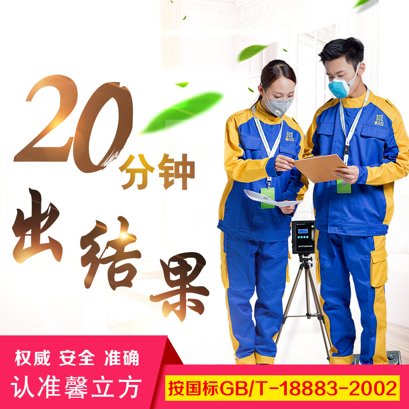 如今(jin)室(shi)內空(kong)氣(qi)檢測公司也(ye)很(hen)多，那麼這類公(gong)司(si)就不(bu)都一樣(yang)了(le)？