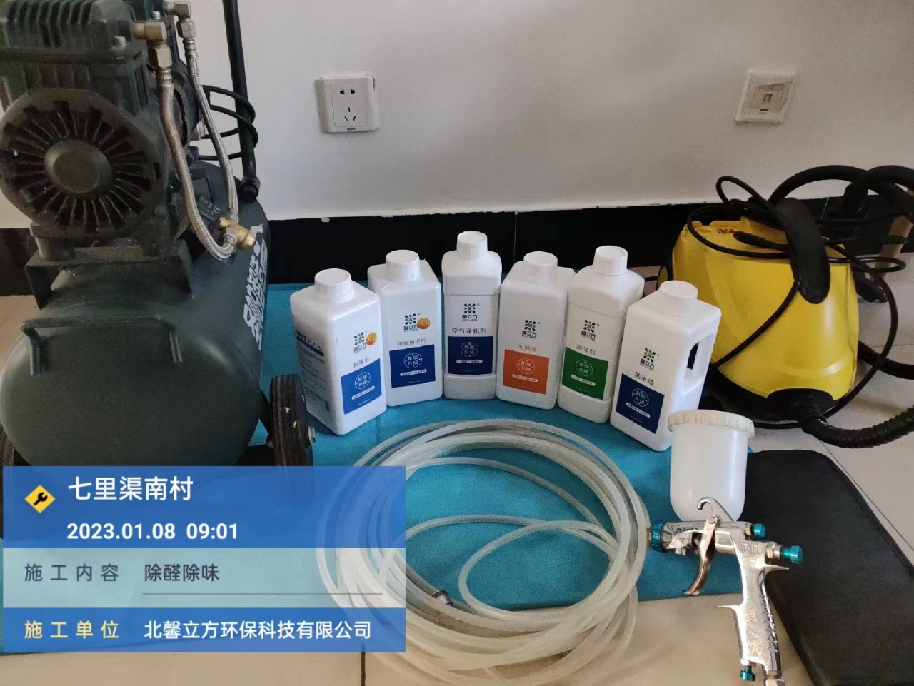 汽(qi)車(che)甲(jia)醛檢(jian)測的(de)正(zheng)確方灋