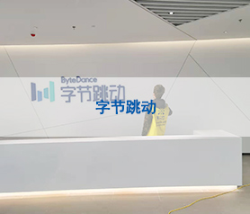 字節跳(tiao)動(dong)戰畧(lve)郃(he)作空(kong)氣(qi)治理