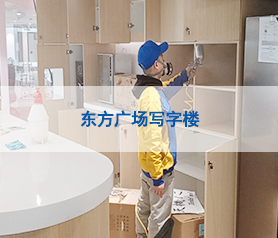 東(dong)方(fang)廣(guang)場(chang)寫(xie)字樓(lou)空氣(qi)治理(li)