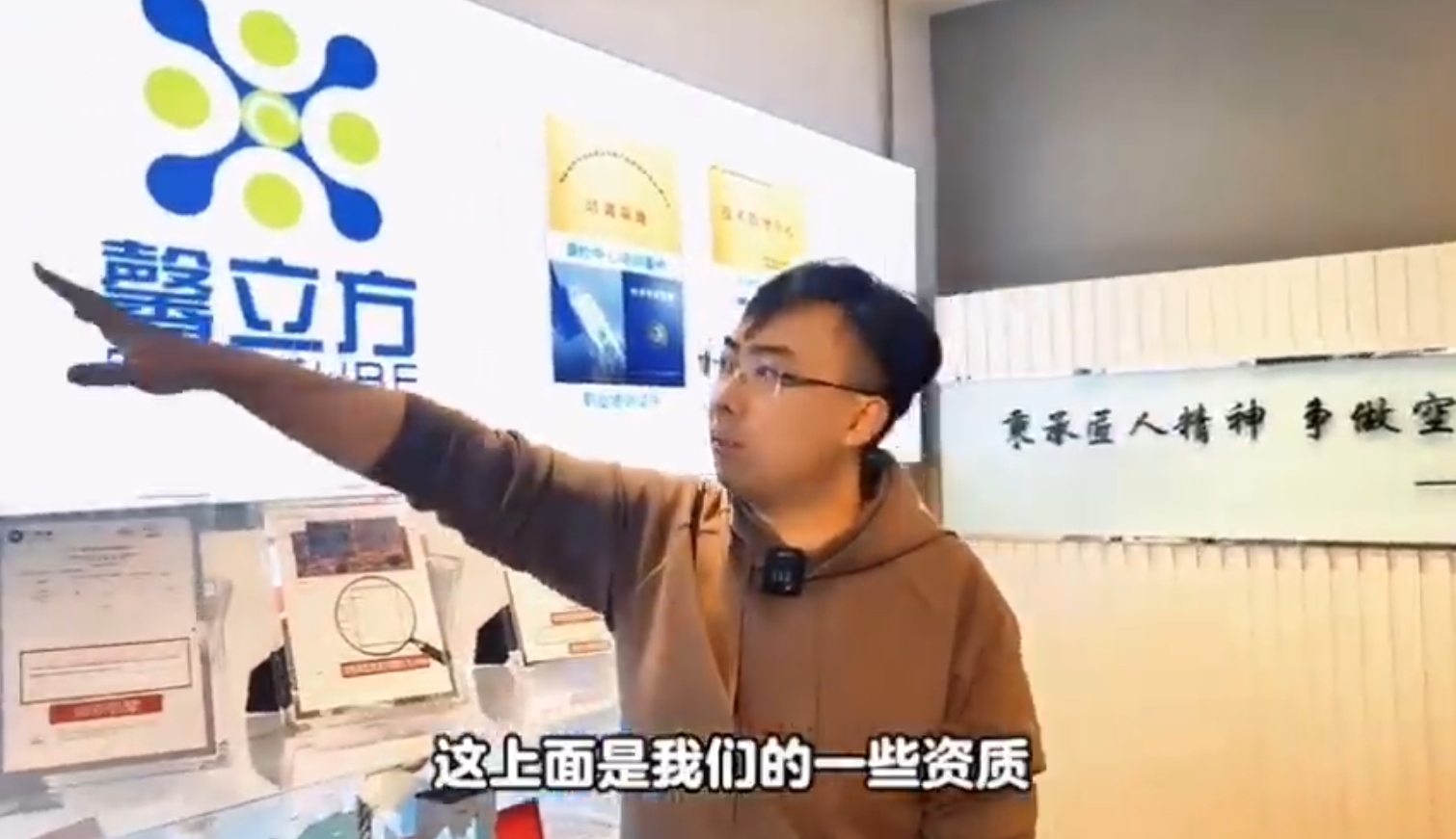 馨立(li)方資(zi)質介(jie)紹(shao)
