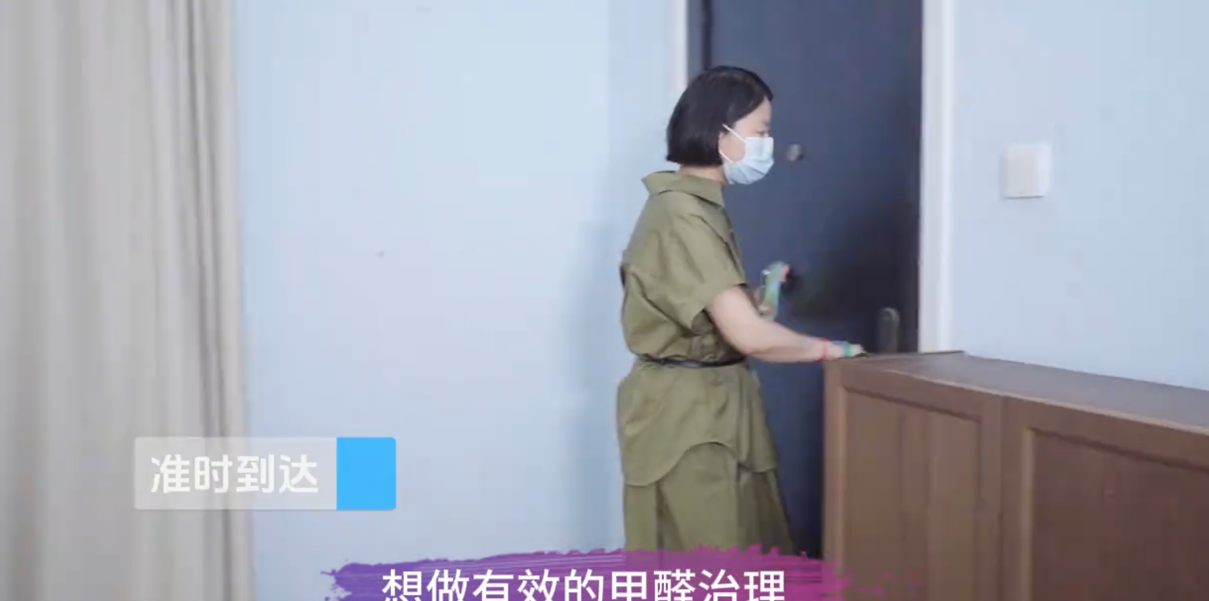 馨(xin)立(li)方一(yi)站式(shi)室內(nei)淨(jing)化(hua)